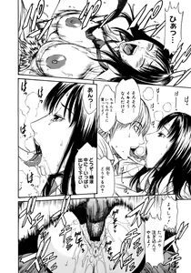 Page 180 of Comic Megastore 2006-10 - preview thumbnail