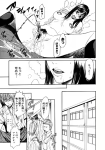 Page 183 of Comic Megastore 2006-10 - preview thumbnail