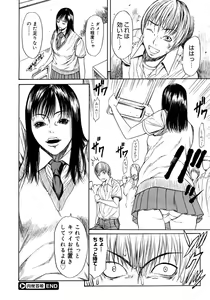 Page 184 of Comic Megastore 2006-10 - preview thumbnail