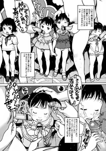 Page 188 of Comic Megastore 2006-10 - preview thumbnail