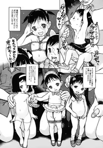 Page 189 of Comic Megastore 2006-10 - preview thumbnail