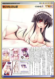 Page 19 of Comic Megastore 2006-10 - preview thumbnail