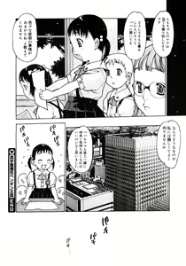 Page 196 of Comic Megastore 2006-10 - preview thumbnail