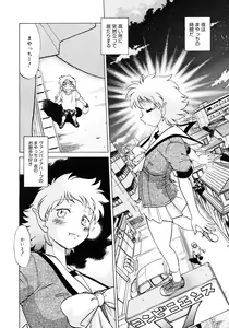 Page 200 of Comic Megastore 2006-10 - preview thumbnail