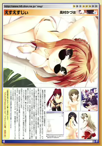 Page 20 of Comic Megastore 2006-10 - preview thumbnail