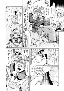 Page 212 of Comic Megastore 2006-10 - preview thumbnail