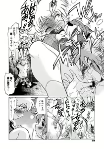 Page 214 of Comic Megastore 2006-10 - preview thumbnail