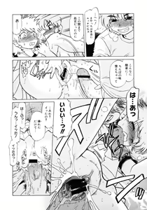 Page 216 of Comic Megastore 2006-10 - preview thumbnail