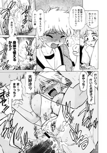 Page 217 of Comic Megastore 2006-10 - preview thumbnail