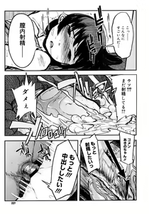 Page 235 of Comic Megastore 2006-10 - preview thumbnail