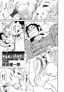 Page 265 of Comic Megastore 2006-10 - preview thumbnail