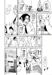 Page 268 of Comic Megastore 2006-10 - preview thumbnail
