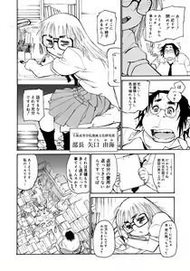 Page 272 of Comic Megastore 2006-10 - preview thumbnail