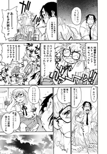 Page 273 of Comic Megastore 2006-10 - preview thumbnail