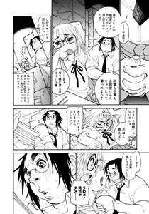 Page 274 of Comic Megastore 2006-10 - preview thumbnail