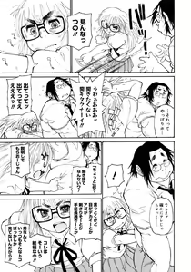 Page 275 of Comic Megastore 2006-10 - preview thumbnail