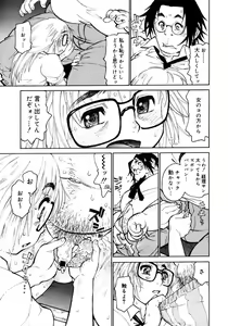 Page 279 of Comic Megastore 2006-10 - preview thumbnail