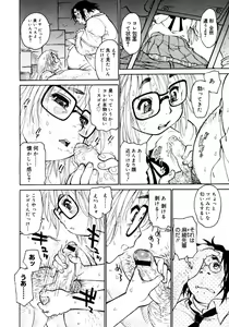 Page 280 of Comic Megastore 2006-10 - preview thumbnail