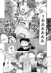 Page 294 of Comic Megastore 2006-10 - preview thumbnail