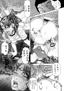 Page 301 of Comic Megastore 2006-10 - preview thumbnail