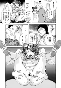 Page 305 of Comic Megastore 2006-10 - preview thumbnail
