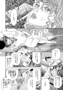 Page 310 of Comic Megastore 2006-10 - preview thumbnail