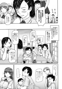 Page 31 of Comic Megastore 2006-10 - preview thumbnail