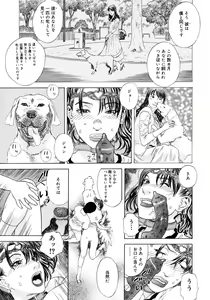 Page 311 of Comic Megastore 2006-10 - preview thumbnail