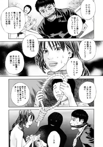 Page 327 of Comic Megastore 2006-10 - preview thumbnail