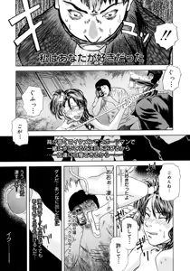 Page 329 of Comic Megastore 2006-10 - preview thumbnail