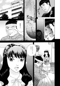 Page 335 of Comic Megastore 2006-10 - preview thumbnail