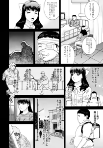 Page 336 of Comic Megastore 2006-10 - preview thumbnail
