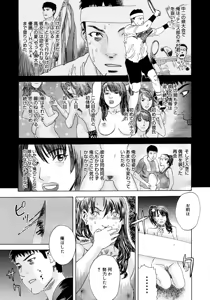 Page 337 of Comic Megastore 2006-10 - preview thumbnail
