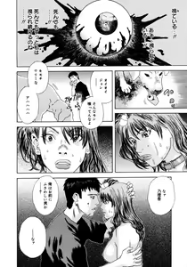 Page 340 of Comic Megastore 2006-10 - preview thumbnail