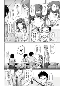 Page 34 of Comic Megastore 2006-10 - preview thumbnail