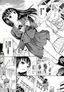 Page 343 of Comic Megastore 2006-10 - preview thumbnail