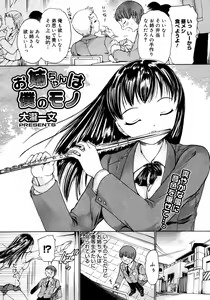 Page 344 of Comic Megastore 2006-10 - preview thumbnail
