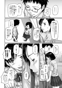 Page 36 of Comic Megastore 2006-10 - preview thumbnail
