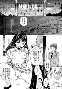 Page 366 of Comic Megastore 2006-10 - preview thumbnail
