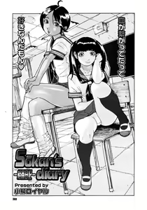 Page 367 of Comic Megastore 2006-10 - preview thumbnail
