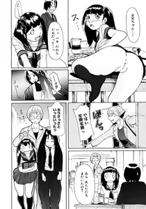 Page 370 of Comic Megastore 2006-10 - preview thumbnail