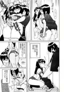 Page 373 of Comic Megastore 2006-10 - preview thumbnail