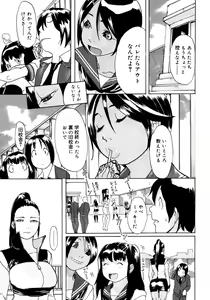 Page 375 of Comic Megastore 2006-10 - preview thumbnail