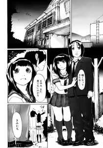 Page 376 of Comic Megastore 2006-10 - preview thumbnail