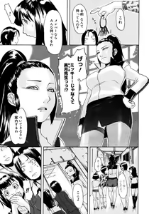Page 379 of Comic Megastore 2006-10 - preview thumbnail