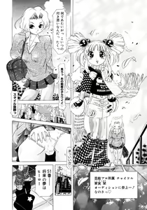 Page 396 of Comic Megastore 2006-10 - preview thumbnail