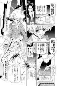 Page 399 of Comic Megastore 2006-10 - preview thumbnail