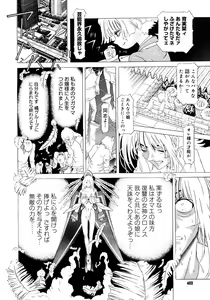Page 400 of Comic Megastore 2006-10 - preview thumbnail