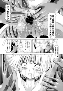 Page 405 of Comic Megastore 2006-10 - preview thumbnail