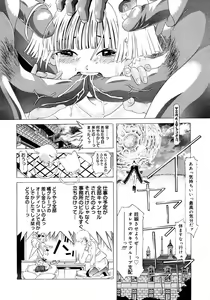Page 410 of Comic Megastore 2006-10 - preview thumbnail